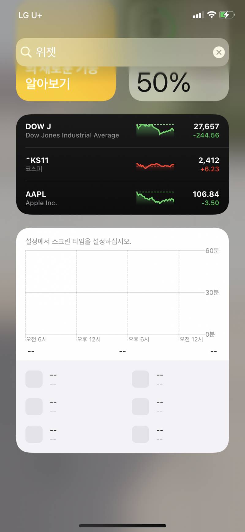 단축어 쉬운 질문있어ㅜㅜㅜㅜㅜ | 인스티즈