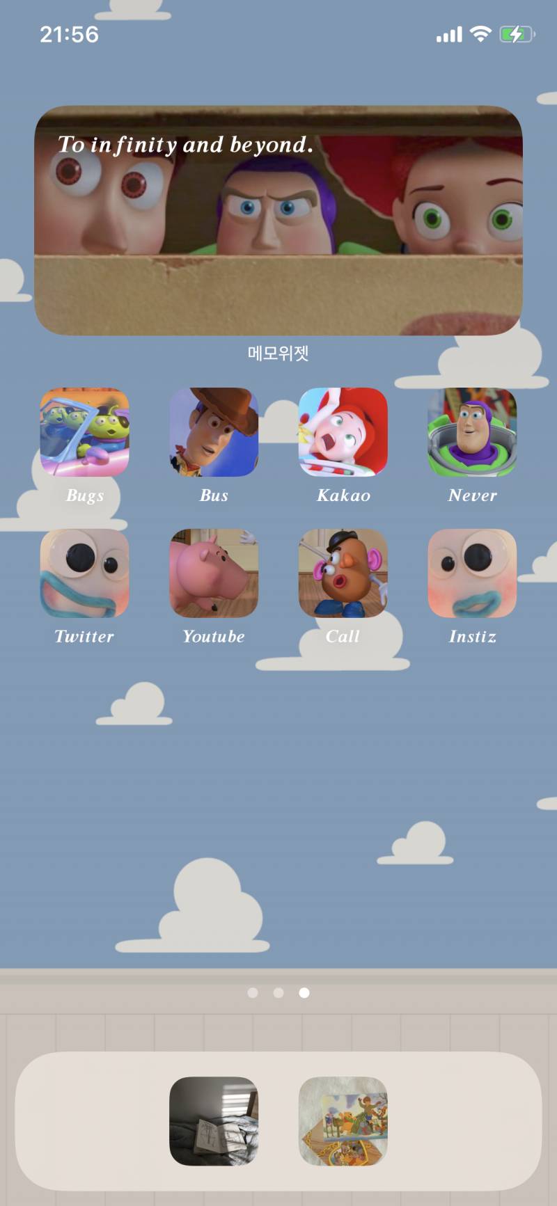 배경 꾸미기 재밌다 | 인스티즈