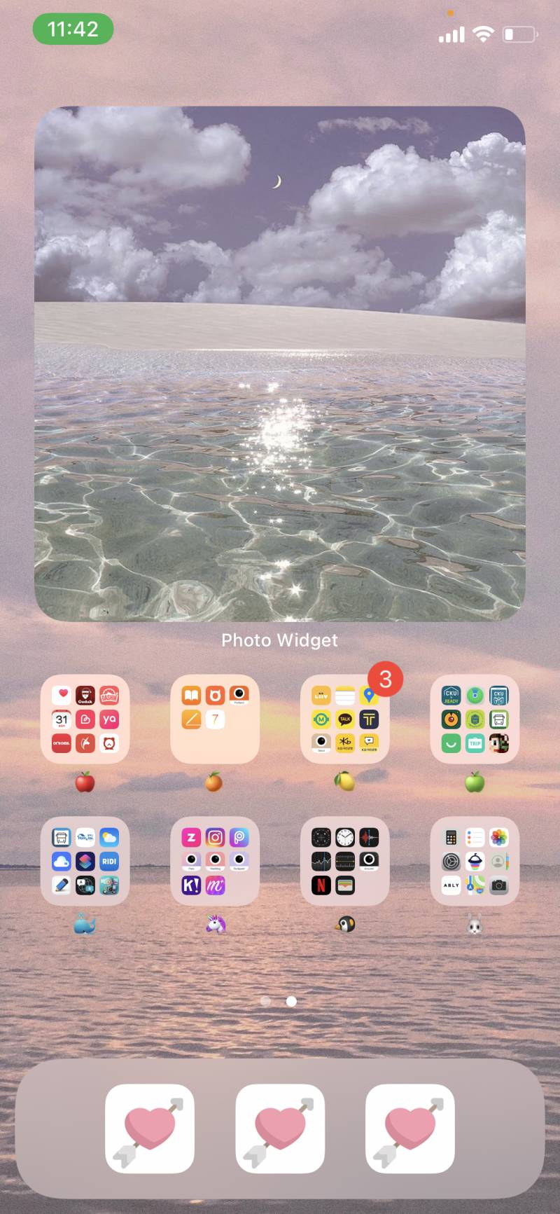 🙋🏻‍♀️ 아이폰 폰꾸 검사 받으러 왔읍니다 선생님덜 🙋🏻‍♀️ | 인스티즈