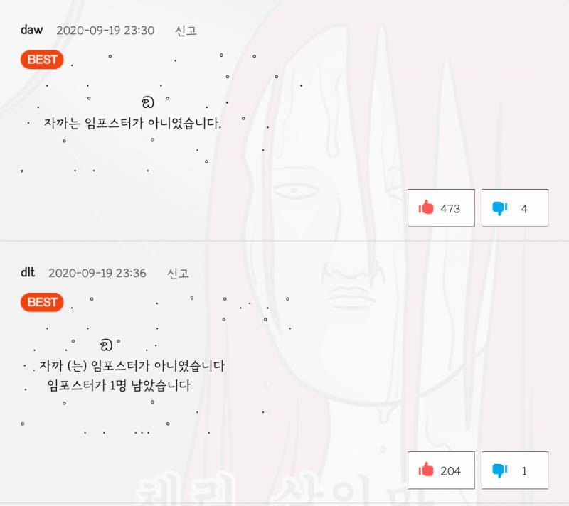 뭐야 이거 텍스ㅌㅡ??? | 인스티즈
