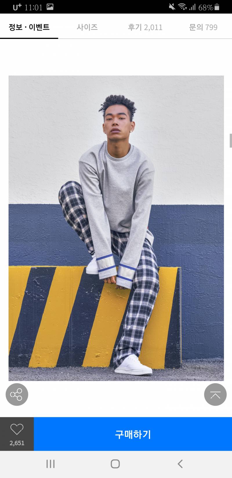 나 체크바지 살 건데 골라주라 | 인스티즈