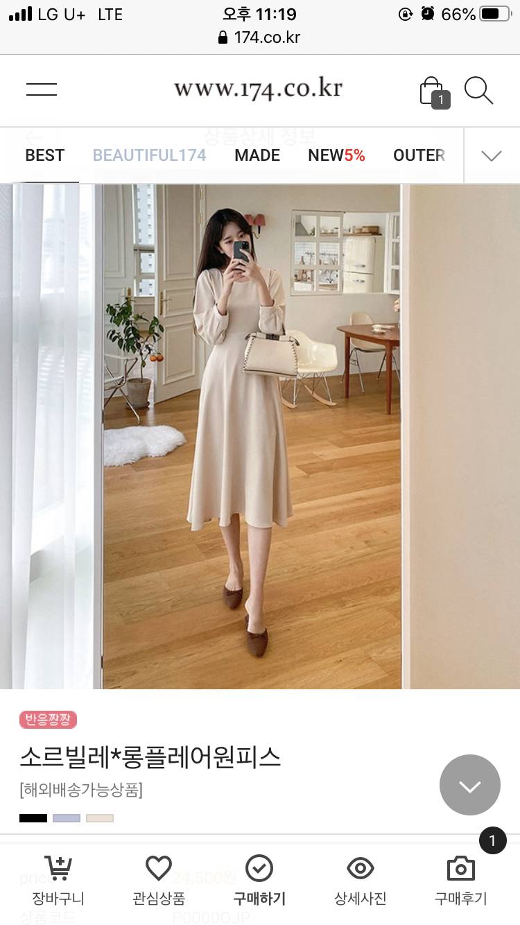 익들 도와주쎄용 ㅠ____ㅠ 원피스 이거 두개 중에 모 사까,,,?! | 인스티즈