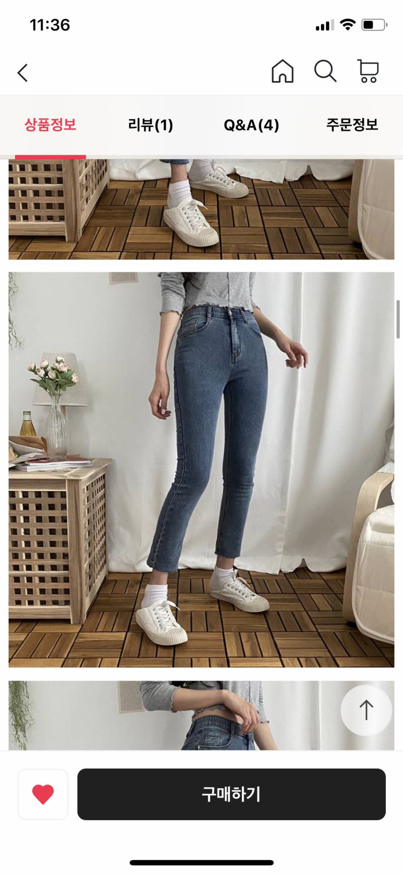 바지 색 골라죠 | 인스티즈