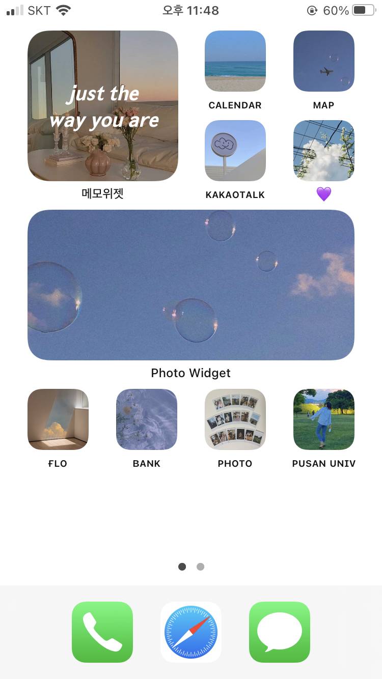 슨생님들 저도 폰 꾸며봤음니다 | 인스티즈