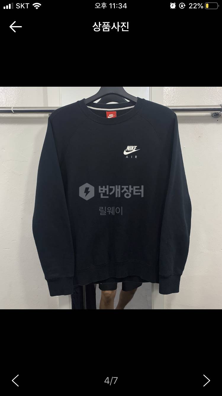 이거 어때 2개 | 인스티즈