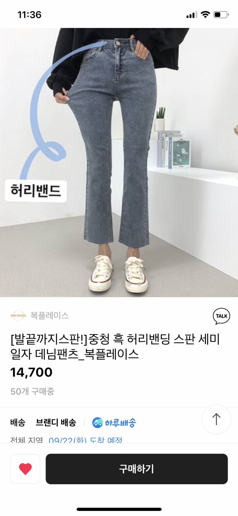 바지 색 골라죠 | 인스티즈