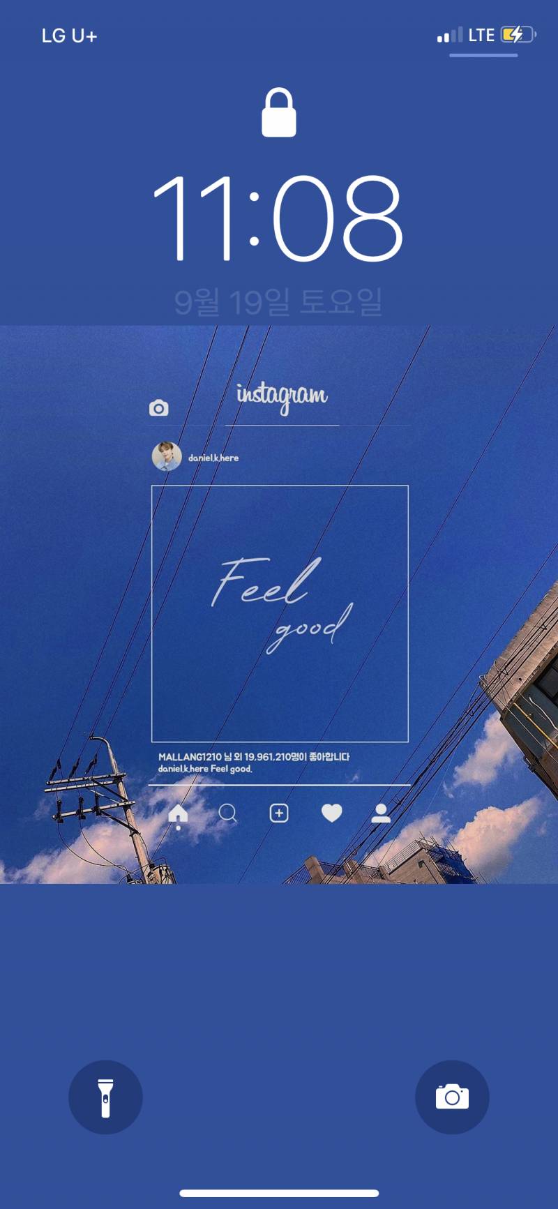 보라색 처돌이의 아이폰 폰꾸💜 | 인스티즈