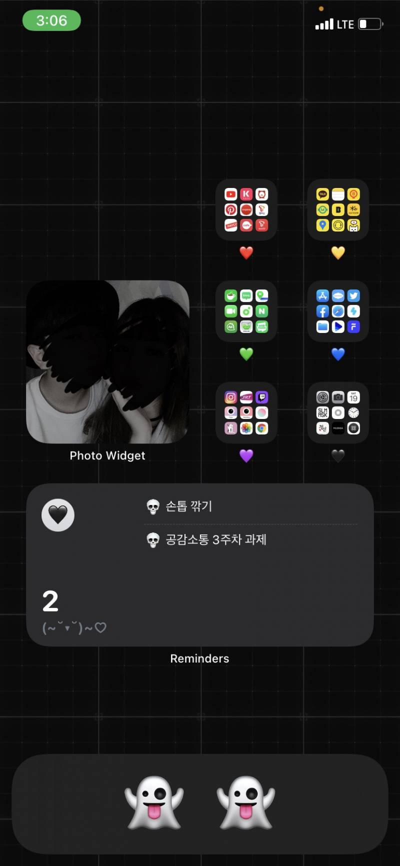 아이폰 꾸미기 컨펌받으러 왔습니다 | 인스티즈