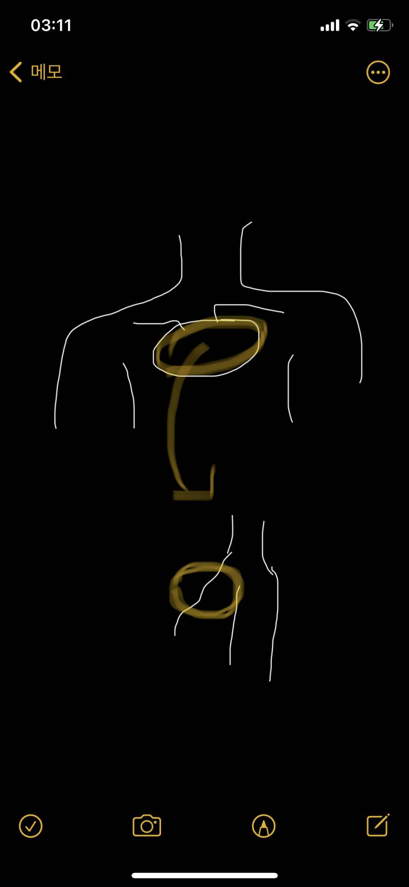 말라서 여기 뼈가 튀어나오나(그림ㅇ) | 인스티즈