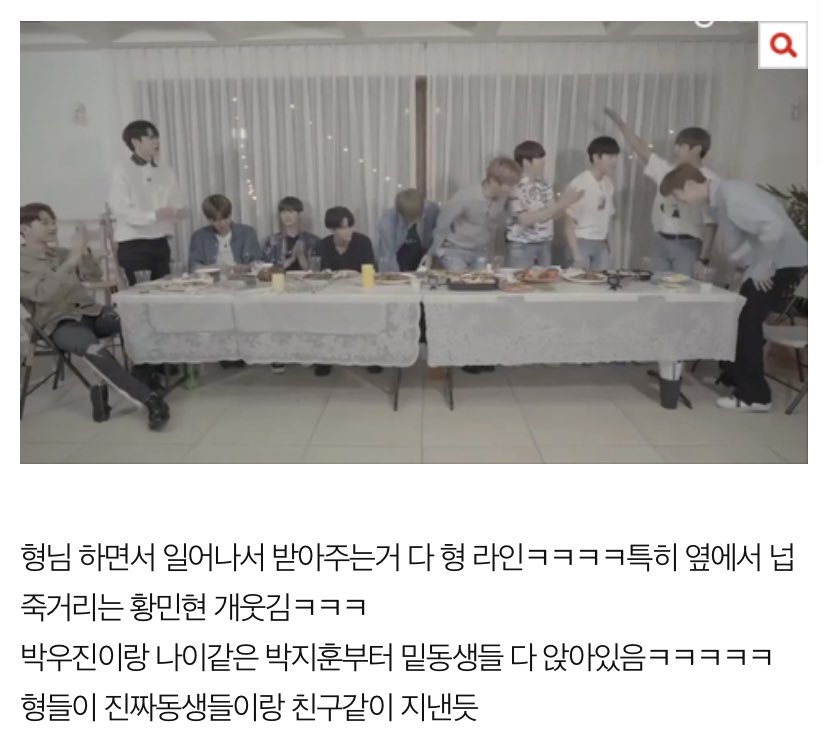 워너원 이거 받아주는거 다 형라인인거웃기닼ㅋㅋㅋ | 인스티즈