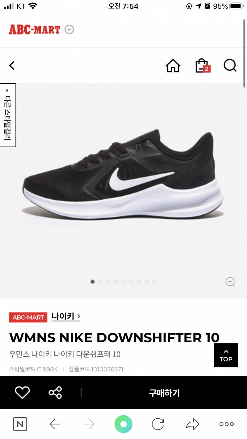 헬린이 헬스장 운동화 골라주십사 👟 | 인스티즈