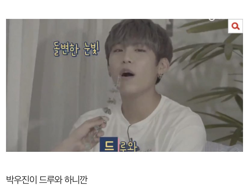 워너원 이거 받아주는거 다 형라인인거웃기닼ㅋㅋㅋ | 인스티즈