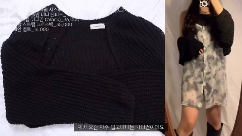 옷 골라주라! 111 222 | 인스티즈