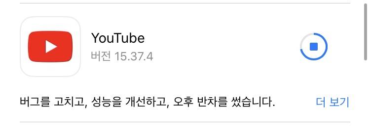 유투브 업데이트 내역 모야ㅋㅋㅋㅋㅋㅋㅋㅋ | 인스티즈