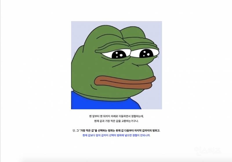 요즘 오타쿠 사이트 근황.jpg | 인스티즈