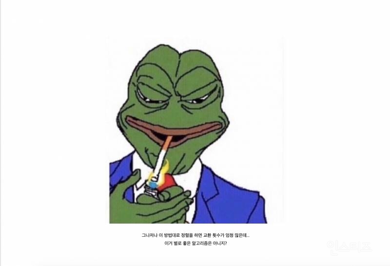 요즘 오타쿠 사이트 근황.jpg | 인스티즈