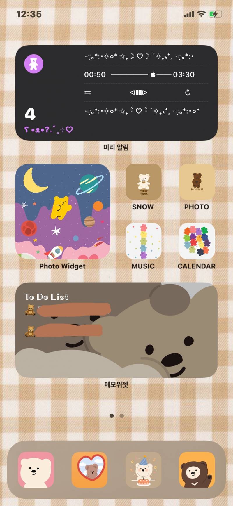 🧸곰돌이 쳐돌이 아이폰 화면 꾸미기 (40)🧸 | 인스티즈