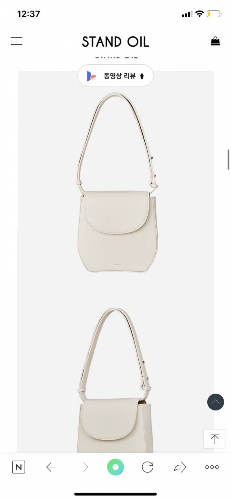 친구 생일 선물 골라줘!! | 인스티즈