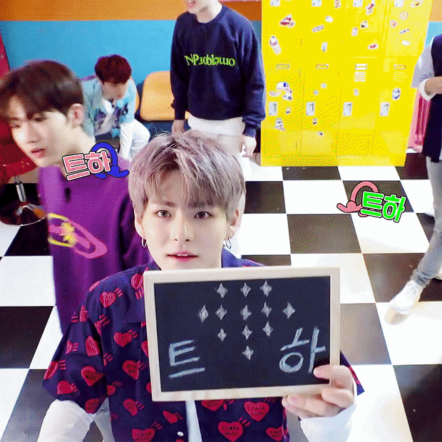 아아 새벽에 트레저팬 없지? | 인스티즈