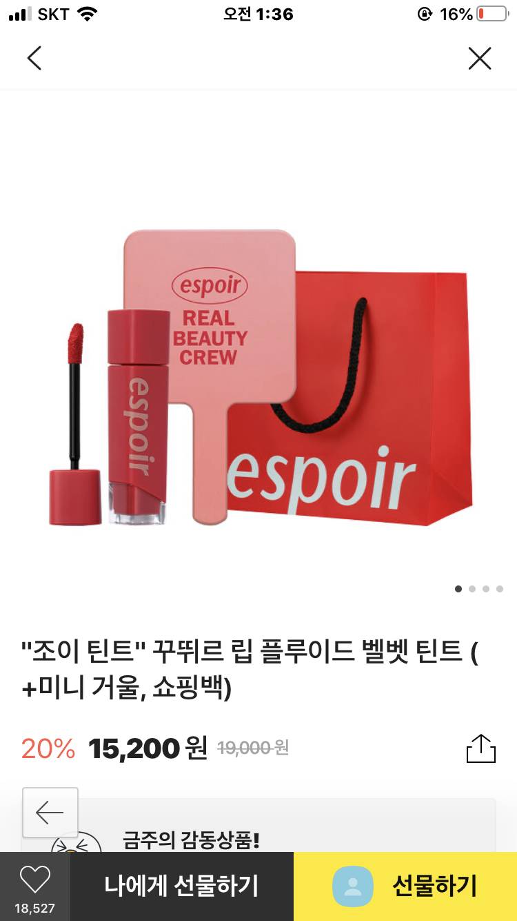 코덕 친구 선물 둘 중에 뭐가 좋을까ㅠㅠ?🥺111222 | 인스티즈