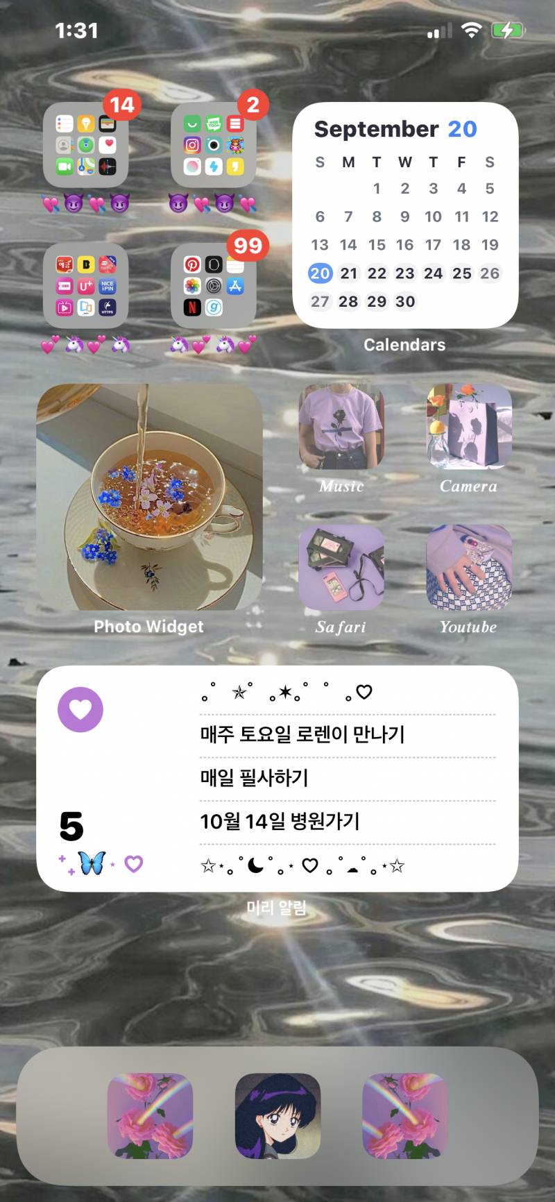 소심한..폰꾸.....공개할께...... | 인스티즈