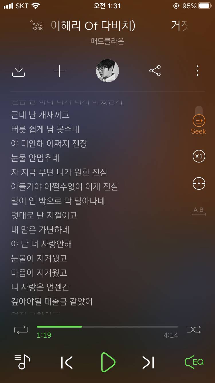 이 노래... 가사 진짜 너무ㅠ 상처받았아 진짜 ㅋㅋㅋㅋㅋㅋㅋㅋㅋㅋ ㅠㅠㅠㅠㅠ | 인스티즈