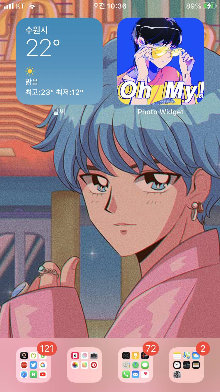 아이폰 레트로 시티팝 컨셉으로 꾸밀건데 조언 좀 해줘... | 인스티즈