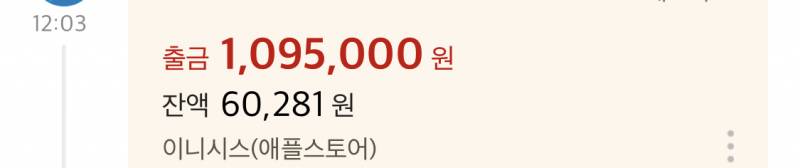 샀다,, 아이패드 프로4,,, | 인스티즈