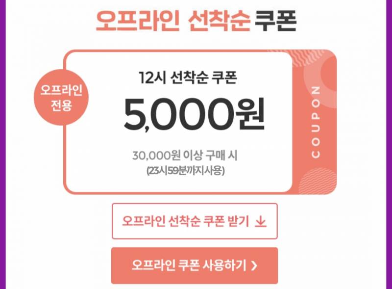 올영 알바익들아 궁금한 거 있어!! | 인스티즈