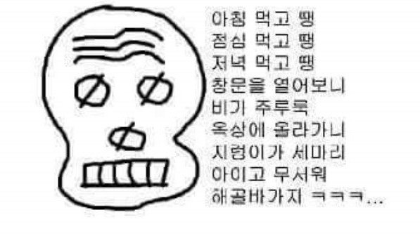 어이어이 거기 90년대생들 다들 이거 뭐라 불렀냐 | 인스티즈