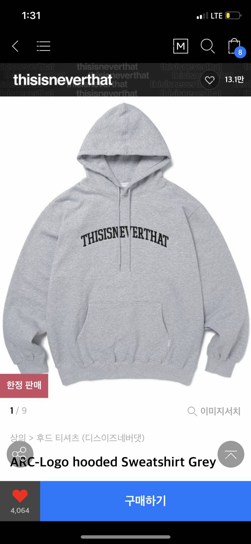 후드티 살말!! | 인스티즈