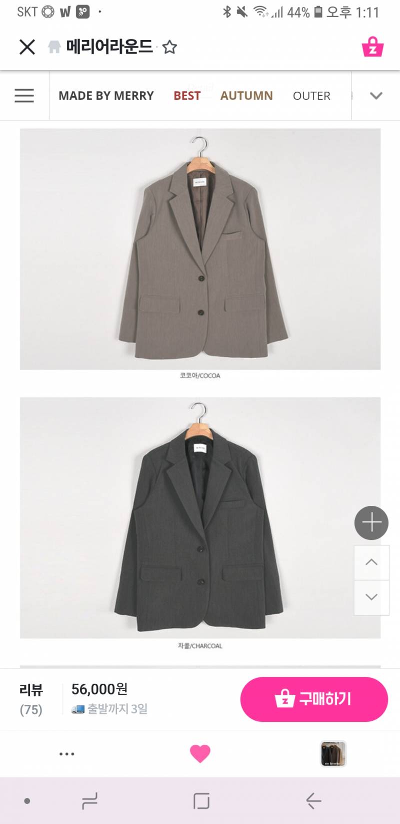 옷 살건데 색깔 좀 골라주고 가 112233 | 인스티즈