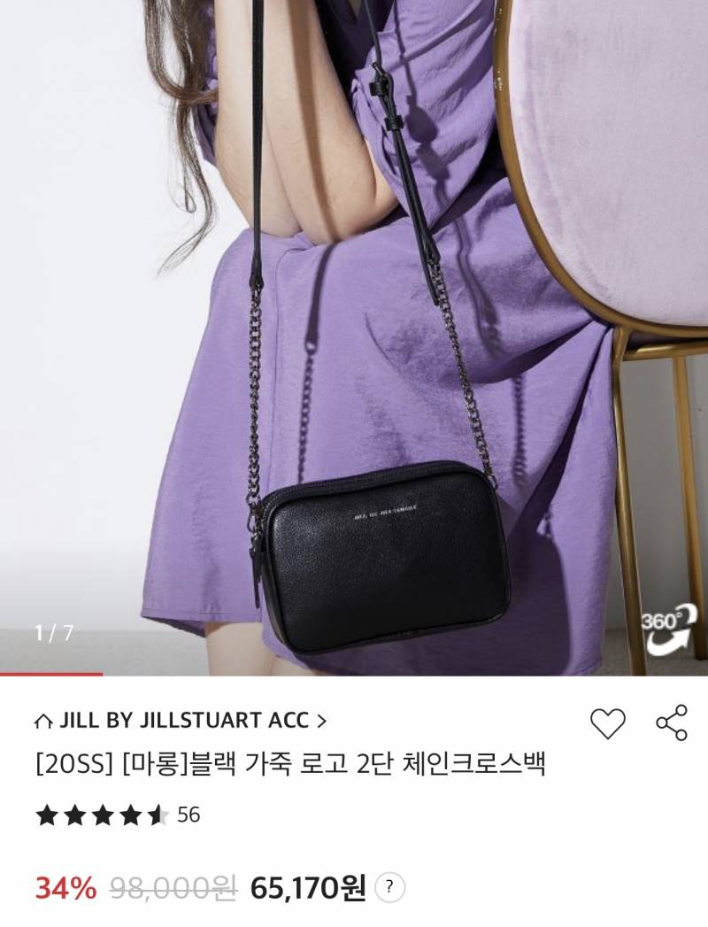 엄마생일선물로 가방!!! 골라줘‼️‼️‼️‼️‼️ | 인스티즈