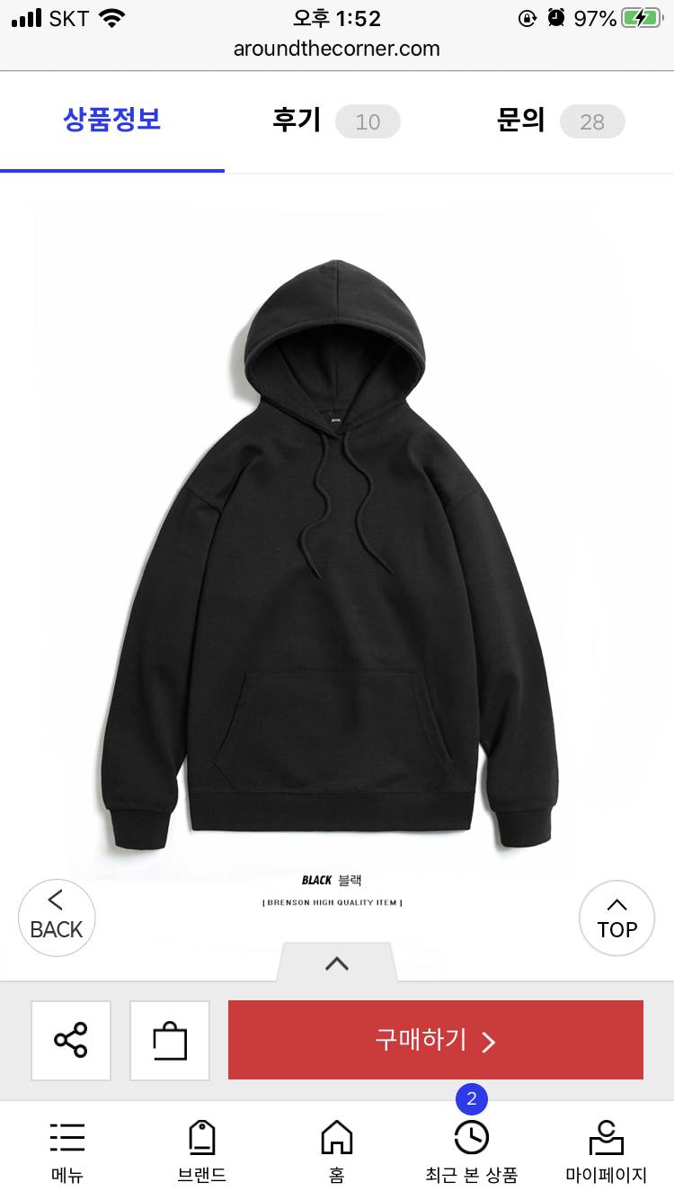 후드티 색 골라주라 | 인스티즈