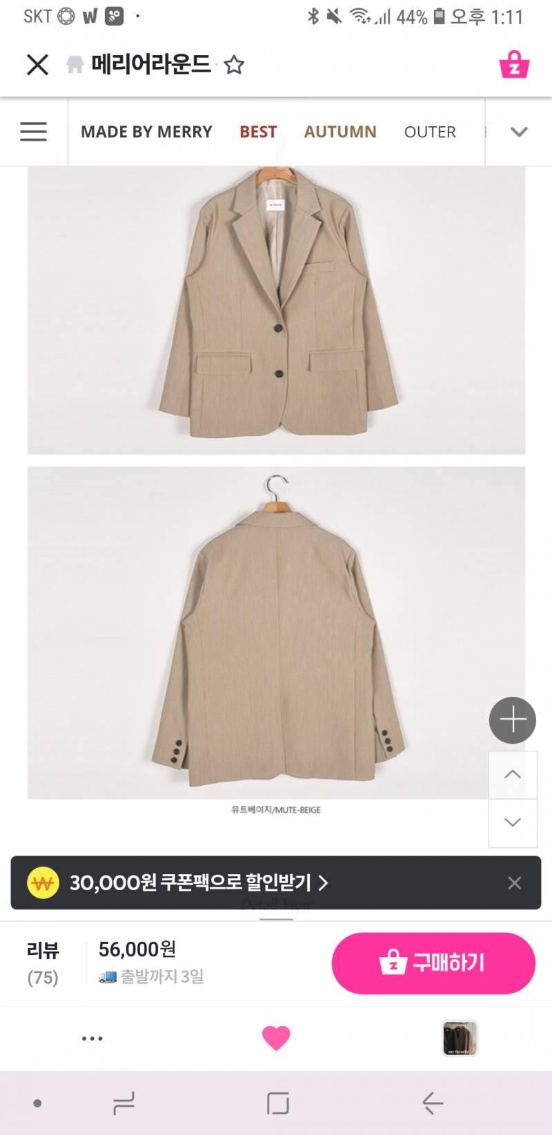 옷 살건데 색깔 좀 골라주고 가 112233 | 인스티즈