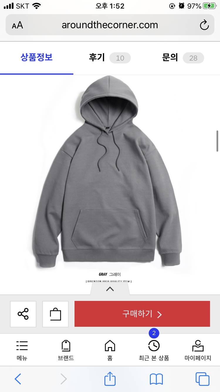 후드티 색 골라주라 | 인스티즈