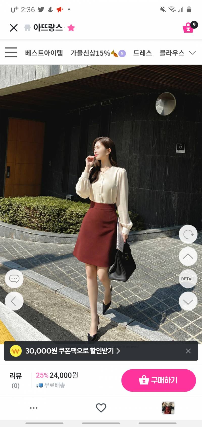 말리려면 지금 말려줘 | 인스티즈