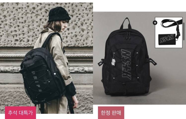 이런 백팩들 앞에 끈은 존재의 이유가 뭐야? | 인스티즈