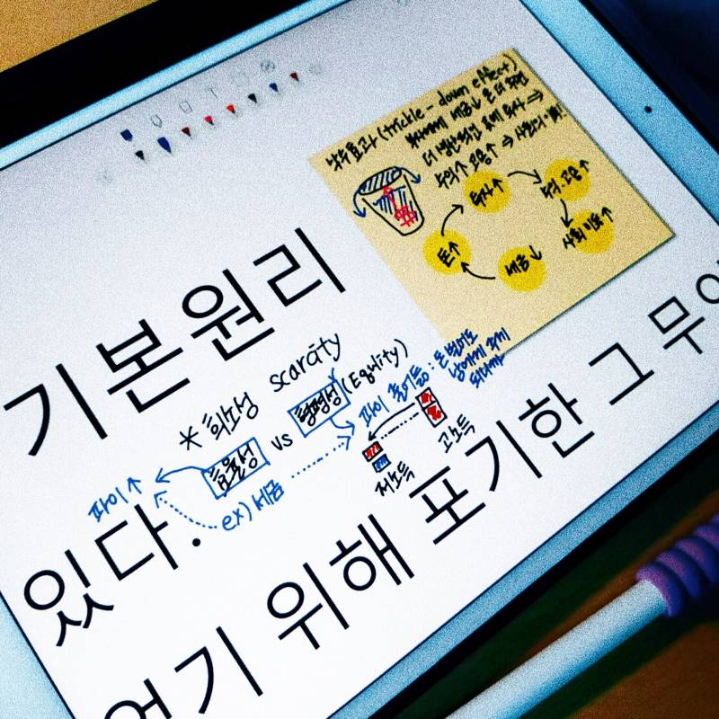 아이패드 사고나서 진짜 삶의 질 올랐다... | 인스티즈