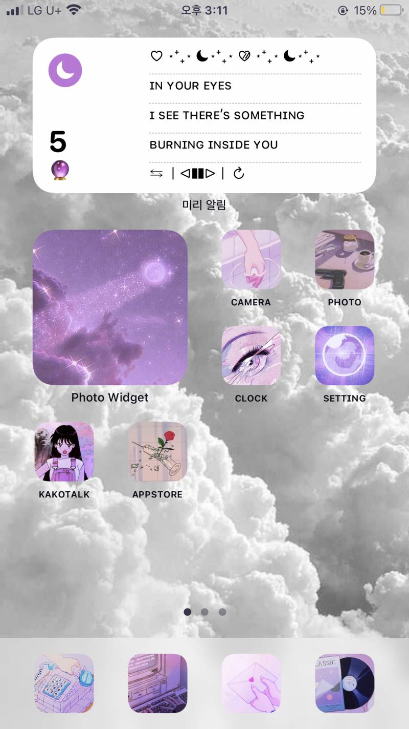 레트로+퍼플+90년대 애니 덕후 폰꾸🔮 +사진 저장해가! | 인스티즈