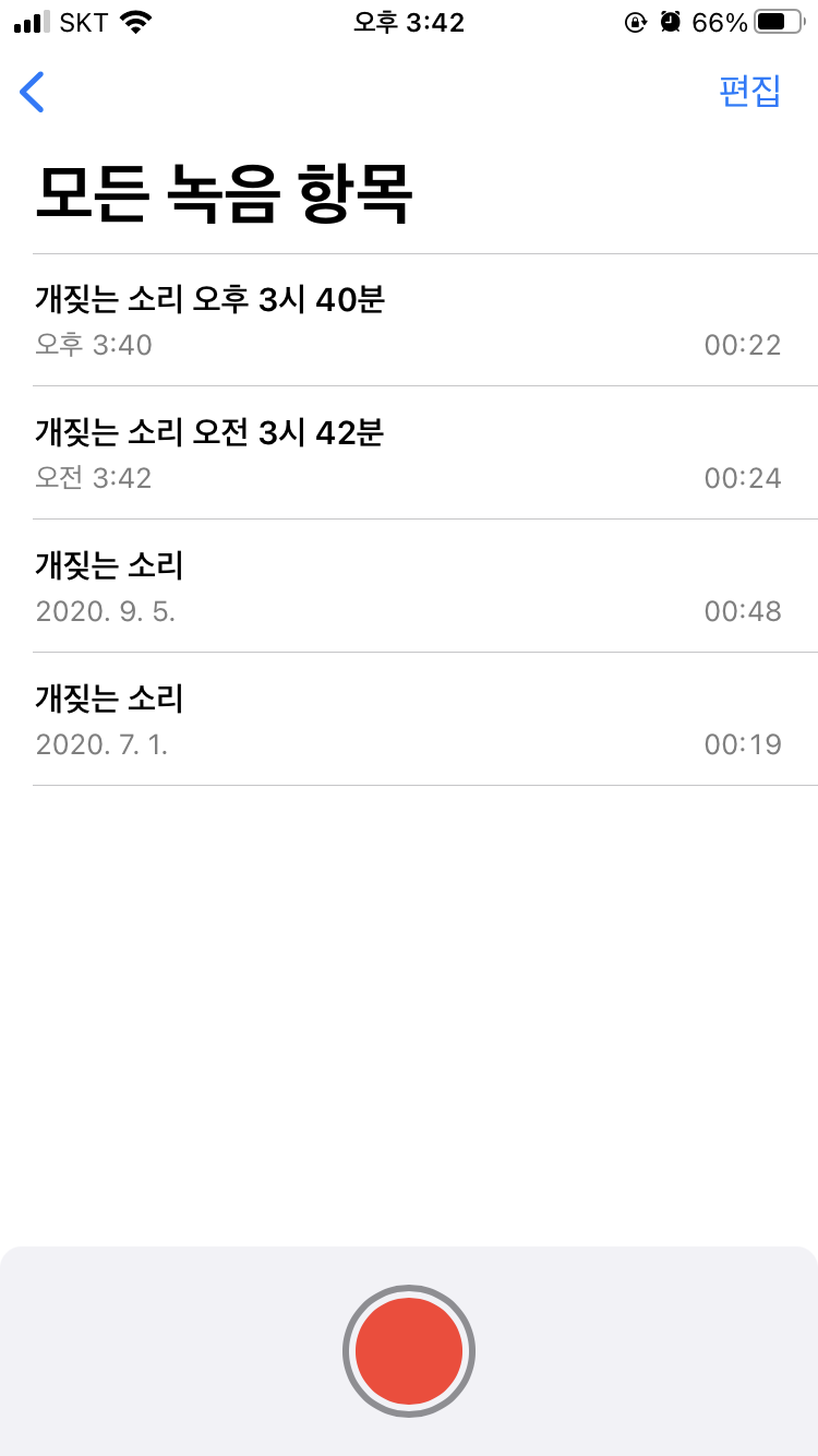 개짖는 소리 너무 짜증나는데 어디서 사는 사람인지도 모르겠어 | 인스티즈