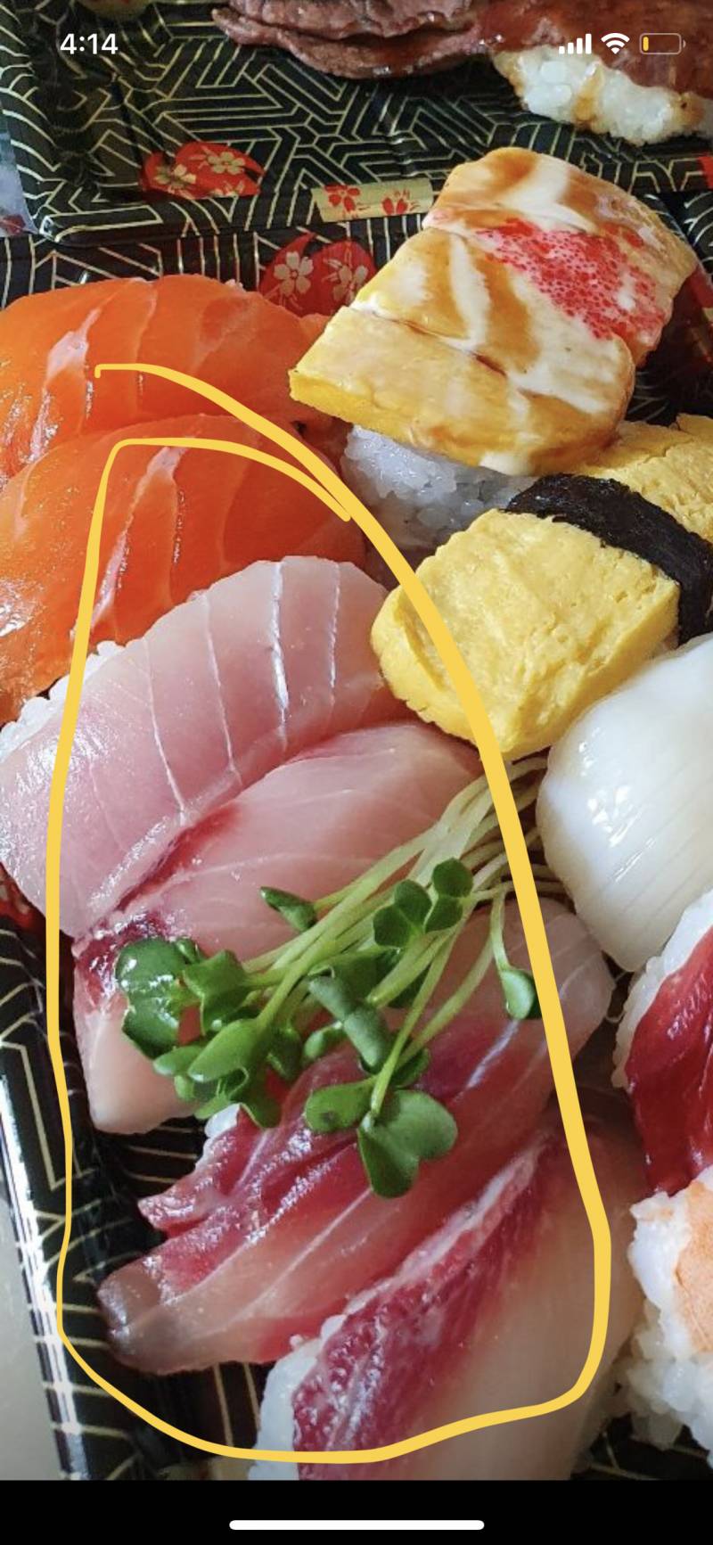 이 초밥 뭔지 아는 사람?????? | 인스티즈