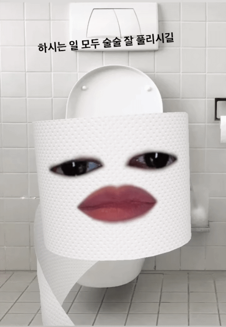 일코 가능? | 인스티즈