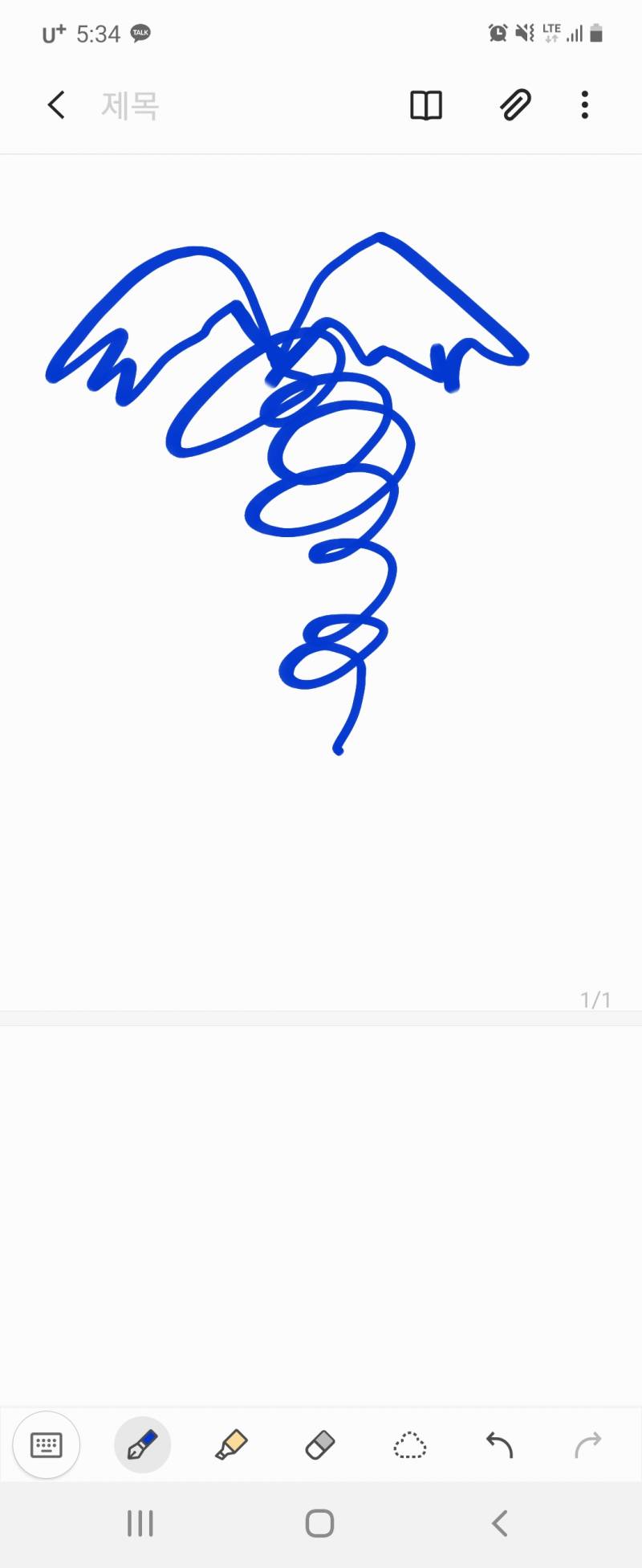 혹시 이 차 브랜드 뭔지아니ㅜ 그림이야 | 인스티즈