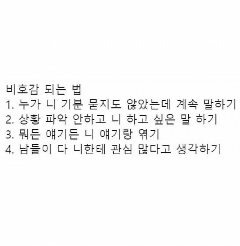 사실 이런거보면 그냥 오지게 찔려ㅎㅎ..... | 인스티즈