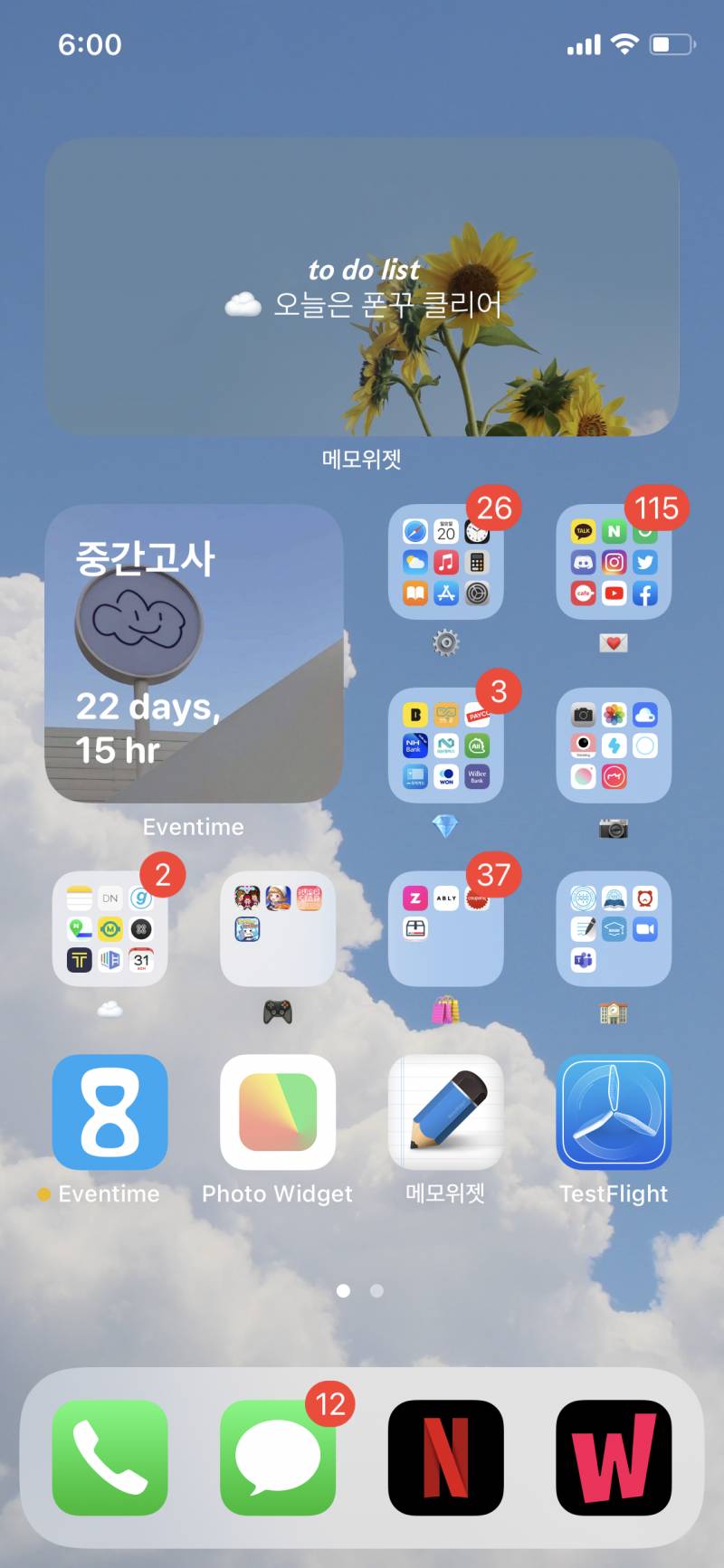 폰꾸 어떻게 할지 조언해줘ㅠㅠㅠㅠ | 인스티즈