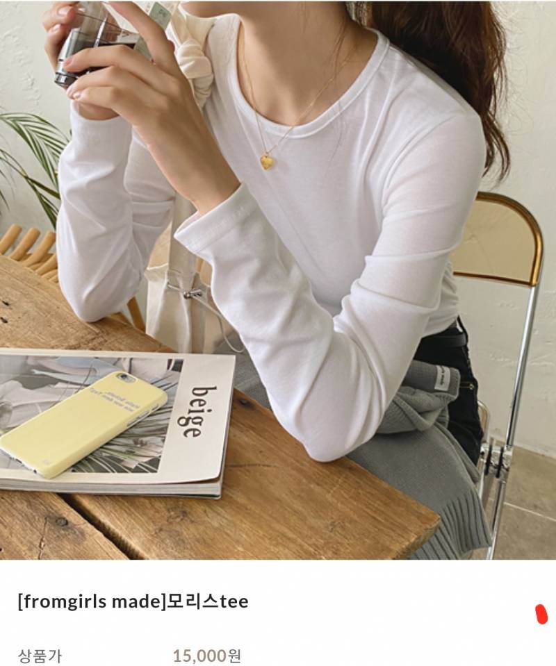 프롬걸즈에서 티셔츠 사본 익 있어??! | 인스티즈