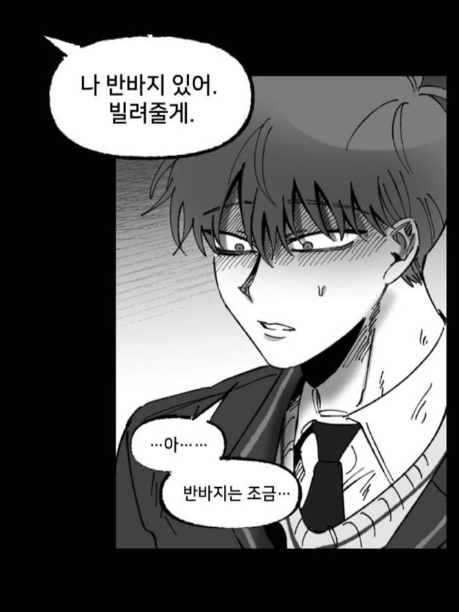 네이버 웹툰 한시간만에 완결까지 다 봤는데 그 중에 30분은 숨 못쉰듯 ㅋㅋㅋㅋㅋ | 인스티즈