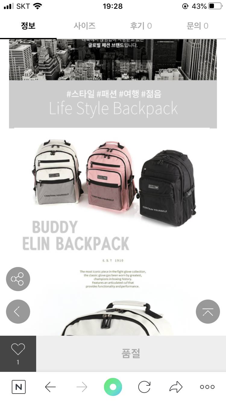 이 가방 별로야? 대학생이 들고 다니기엔 | 인스티즈