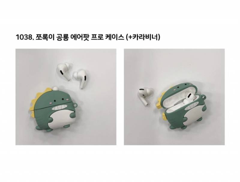 💚에어팟 케이스 골라줘!!! 제발💚 | 인스티즈